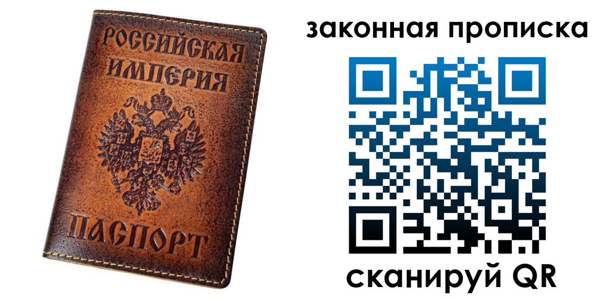 временная регистрация надежно в Аше