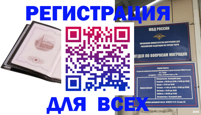 форма 3 в Аше